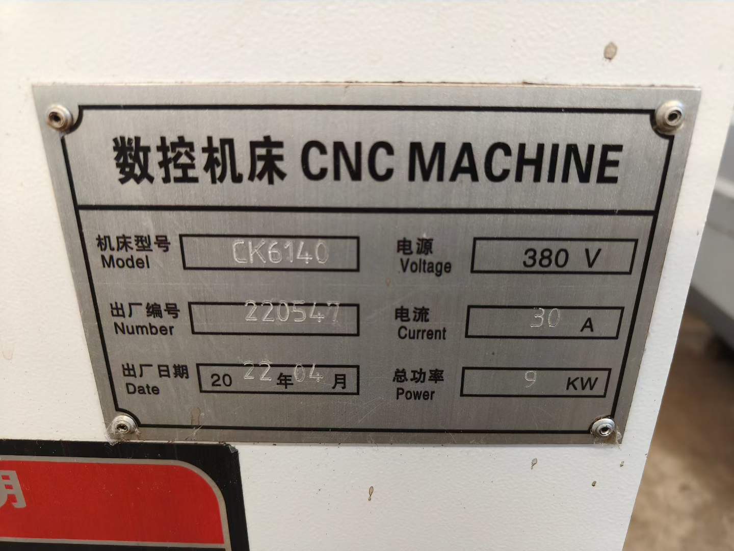 Used 6140 Lathe with 10-Inch 4-Jaw Hydraulic Chuck photo 7