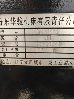 Used Dandong Huajun 6180 Lathe (2019) photo 7