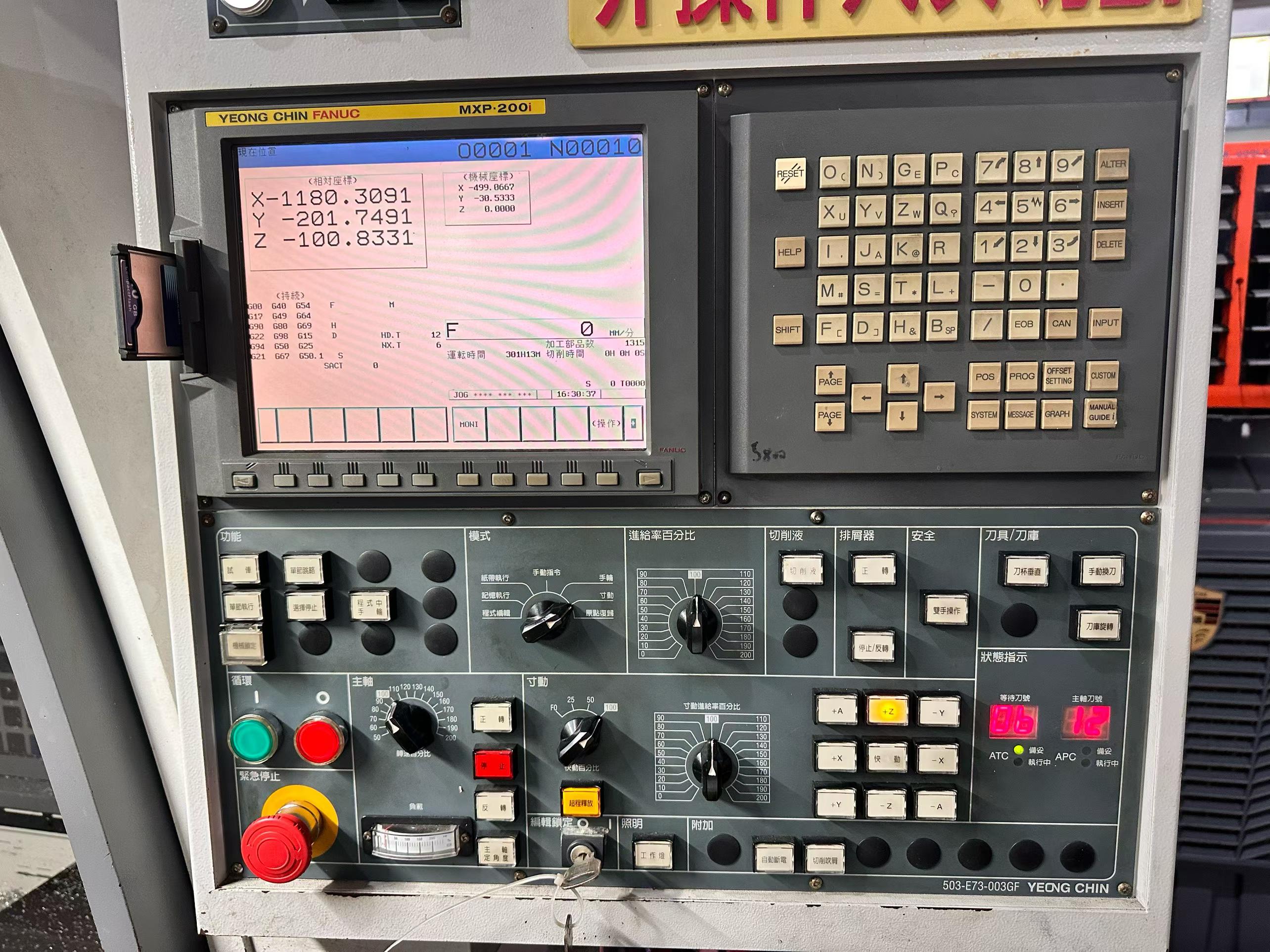 Used YCM FV 102 A Vertical Machining Centers (4 Units) photo 5