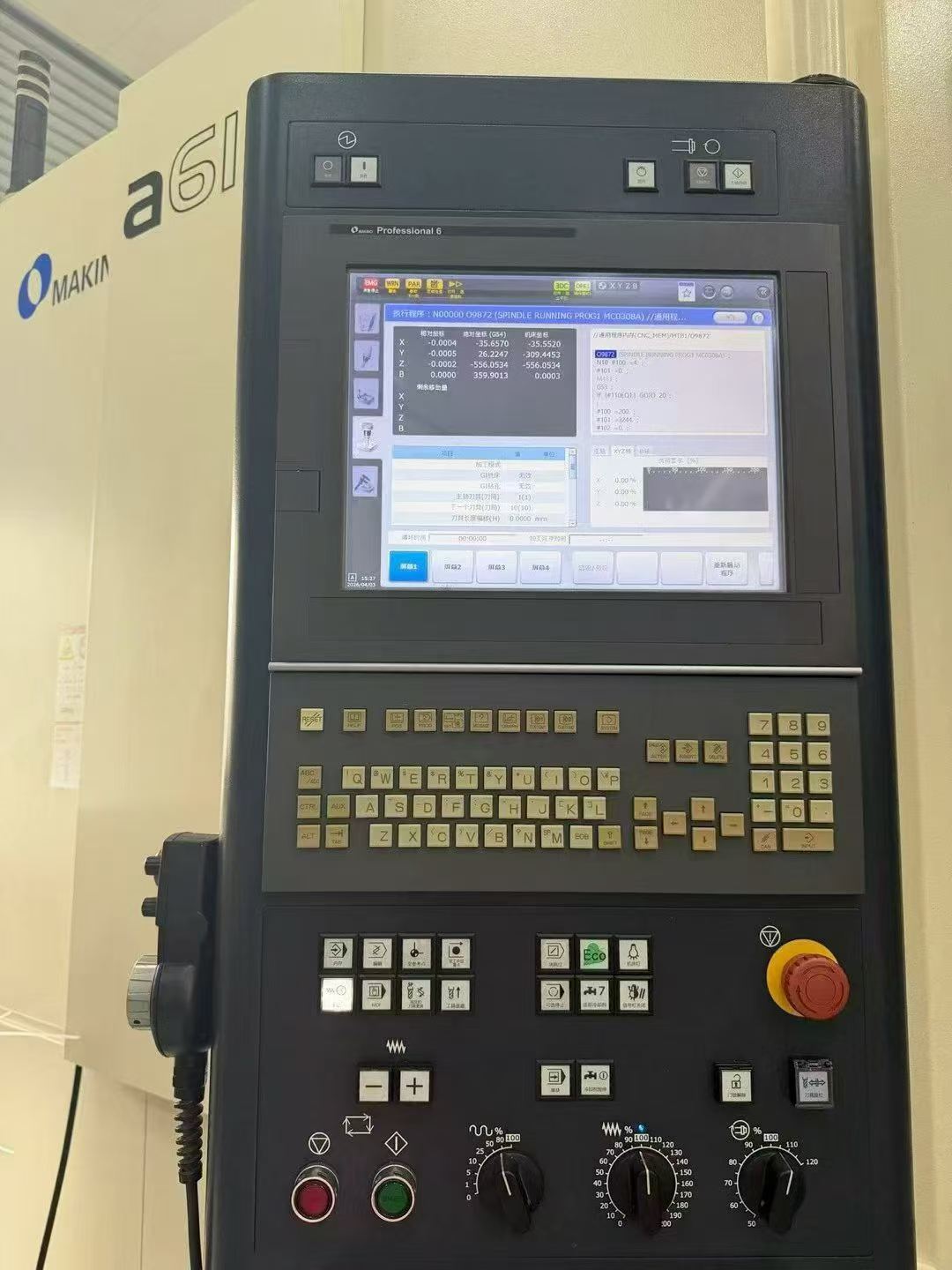 Used Makino A 61 NX Horizontal Machining Center photo 2