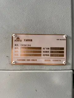 AIWEI 1160 CNC Vertical Machining Center with SYNTEC 22 MA photo 7