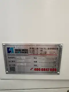 Used Guosheng 1580 Vertical Machining Center with FANUC 0i-MF Plus photo 6