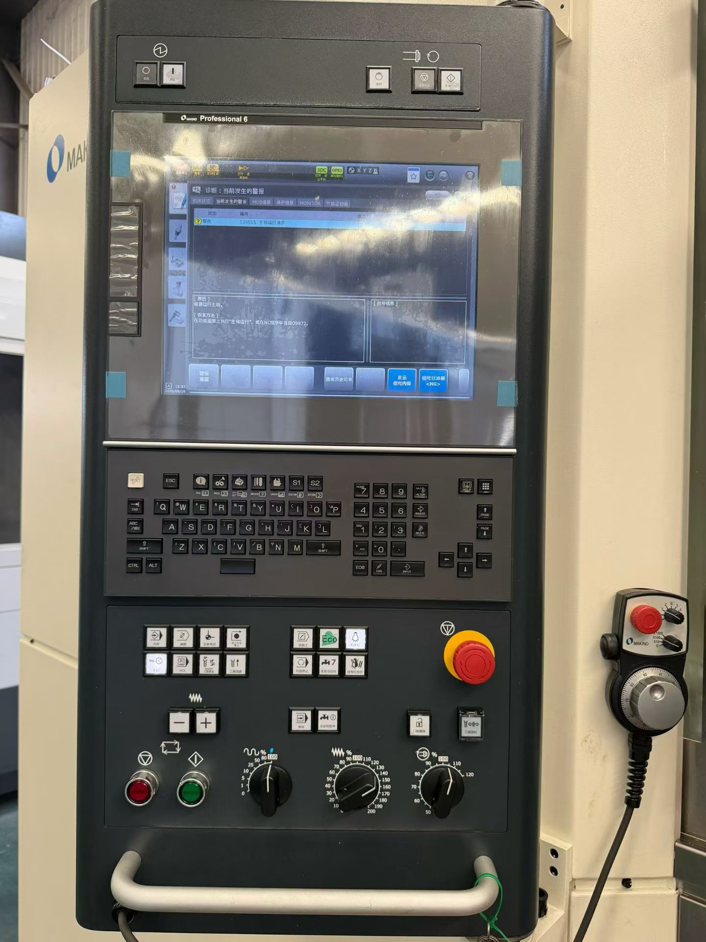 Used Makino A 61 NX Horizontal Machining Center photo 2