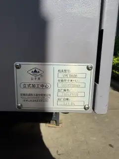 Used Wannan Xinnuo 1060 B Heavy-Duty Vertical Machining Centers (3 Units) with FANUC Plus photo 8