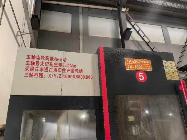 Used TAIZHUN TV 1680 CNC Milling Machine with FANUC photo 2
