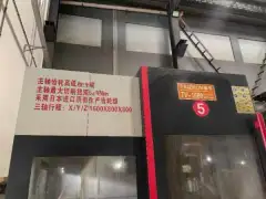 Used TAIZHUN TV 1680 CNC Milling Machine with FANUC photo 2