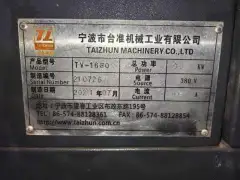 Used TAIZHUN TV 1680 CNC Milling Machine with FANUC photo 5