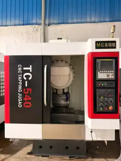 Used Jugao T 5 Drilling and Tapping Center with FANUC MF photo 3