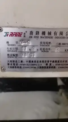 Used JiRFINE 850 Vertical Machining Center with Mitsubishi M 70 photo 4