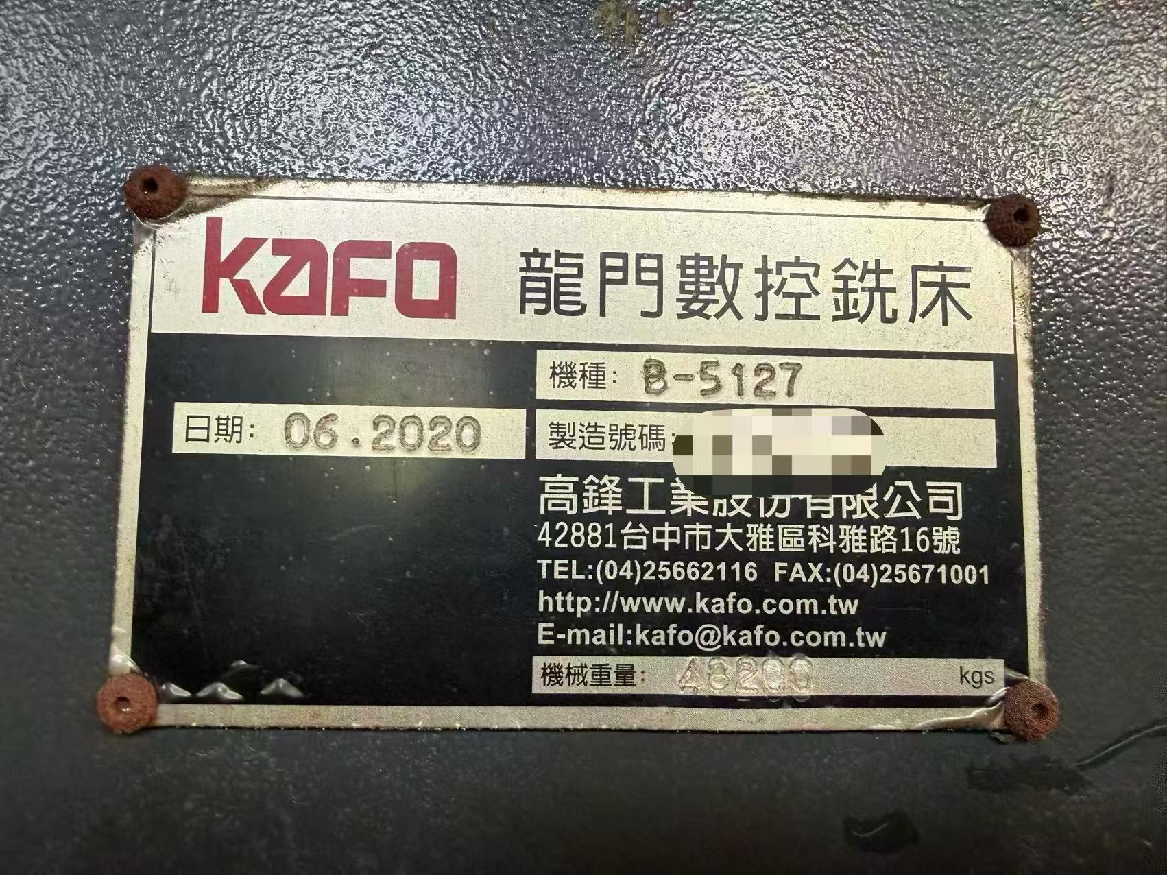 Used Kao Fong 5127 CNC Gantry Milling Machine with FANUC 0i-MF Plus photo 7