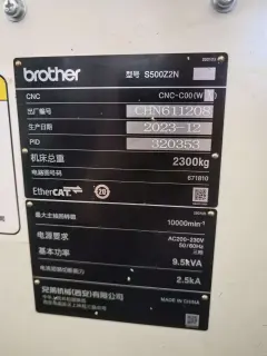 Used Brother S 500 Z 2 N Drilling and Tapping Center photo 5