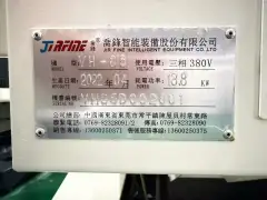 Used JiRFINE VH-855 Vertical Machining Center with Mitsubishi M 80 photo 8