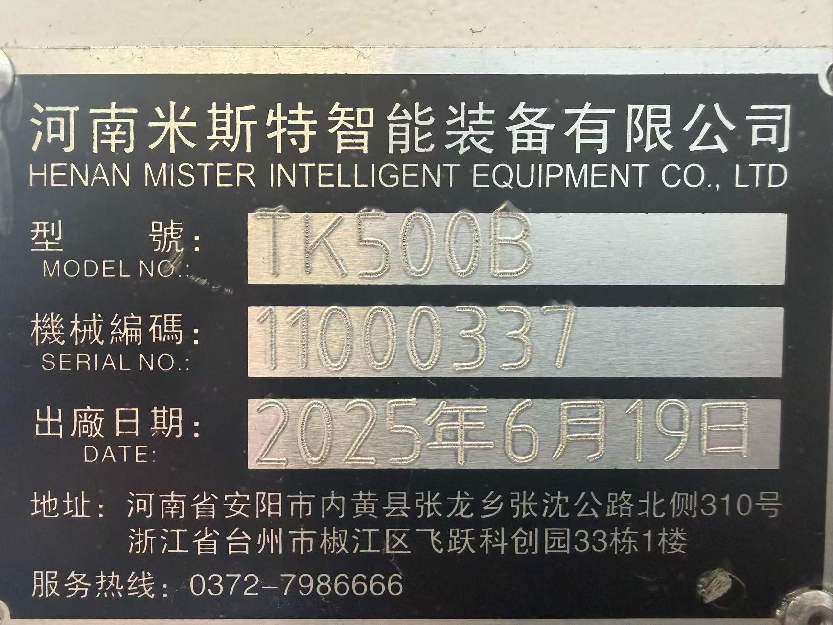 New Miste TK 500 B CNC Lathe with GSK 980 TC 3 photo 8