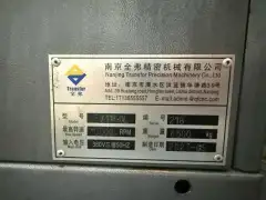 Used Transfor 1160 Vertical Machining Center photo 8