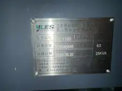 2025 Yales 1160 CNC Vertical Machining Center photo 8