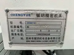 Chengyue T 6 Drilling/Tapping Center with Mitsubishi M 80 photo 5