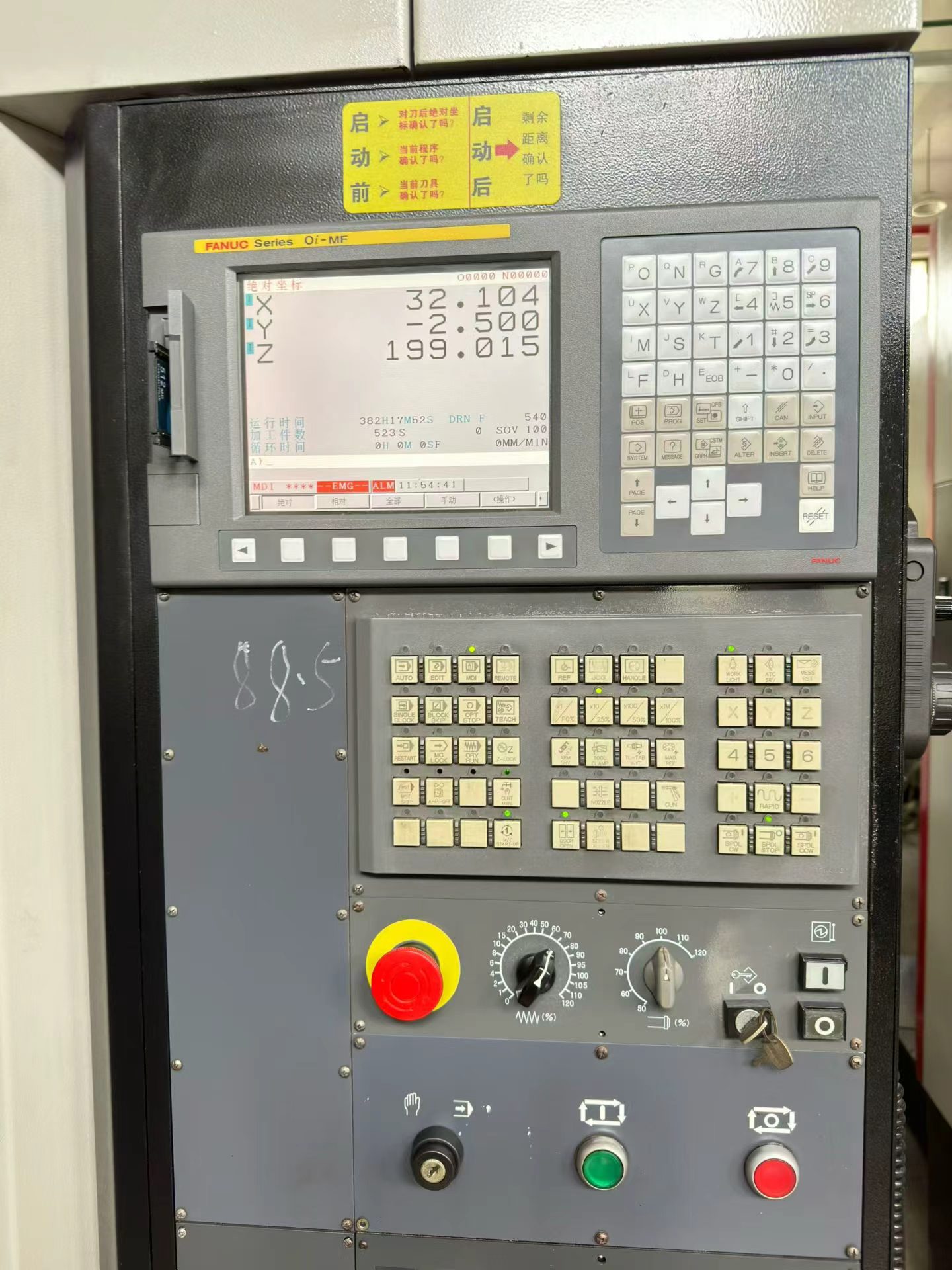 Quaser MV-184 D Vertical Machining Center with FANUC 0i-MF – 2 Units Available photo 5