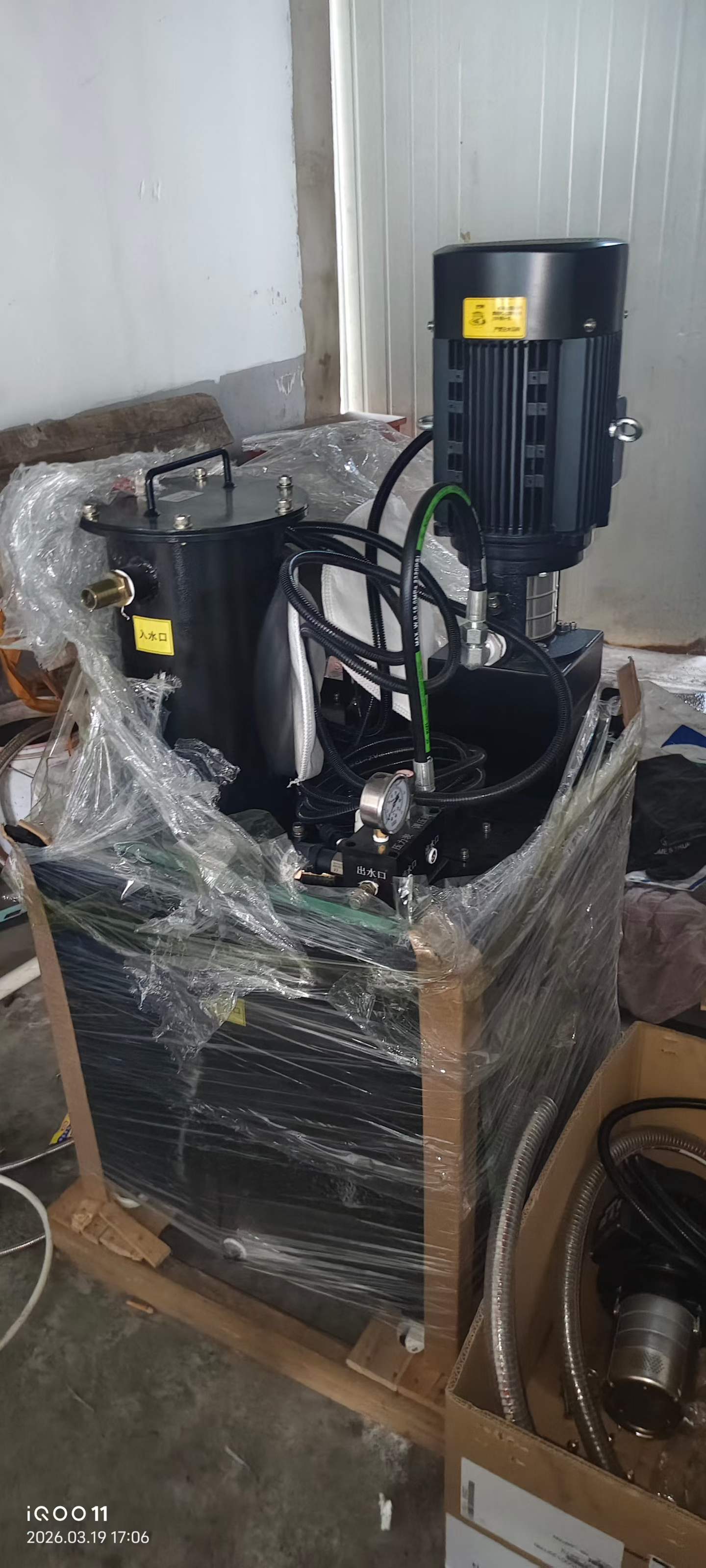 Unused Heavy-Duty 855 Vertical Machining Center with Mitsubishi M 80 photo 8
