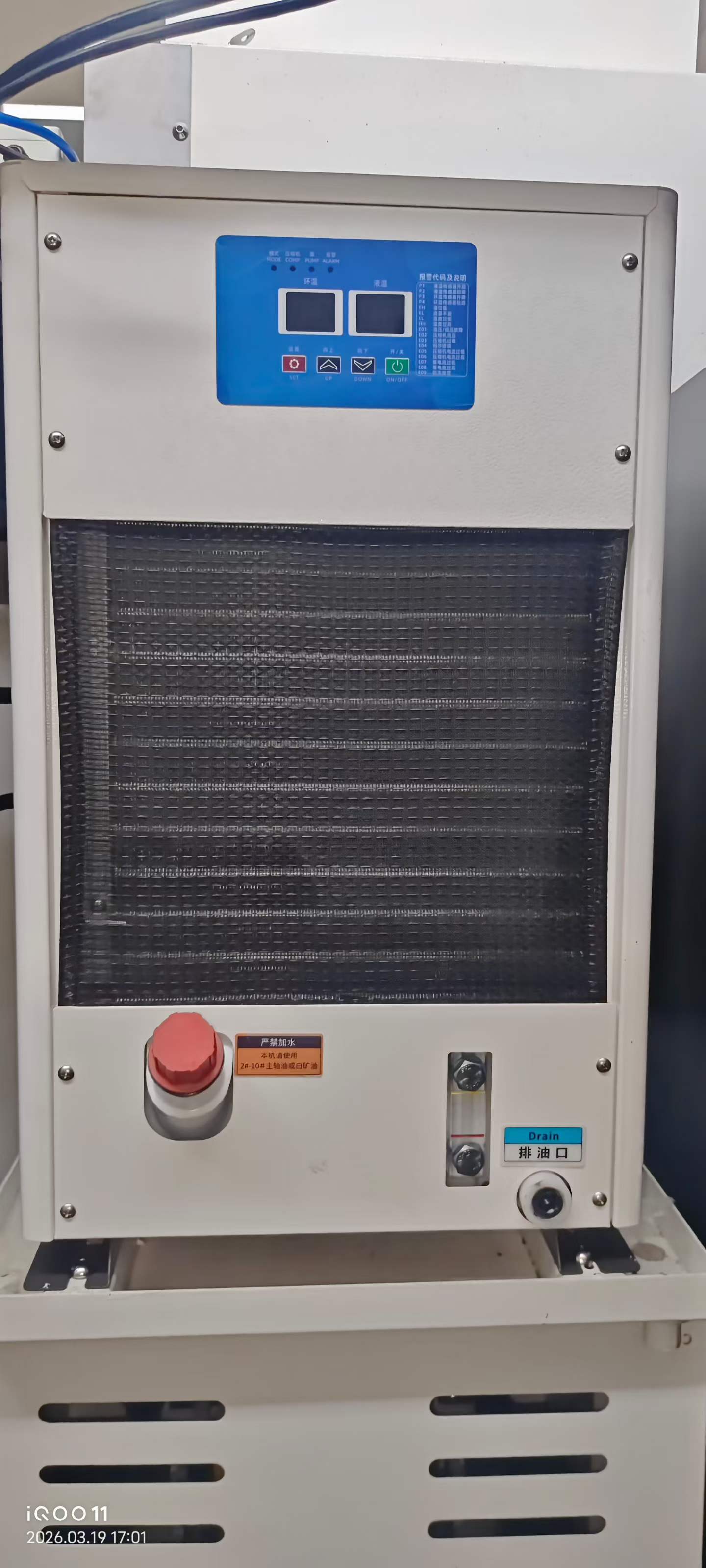 Unused Heavy-Duty 855 Vertical Machining Center with Mitsubishi M 80 photo 9