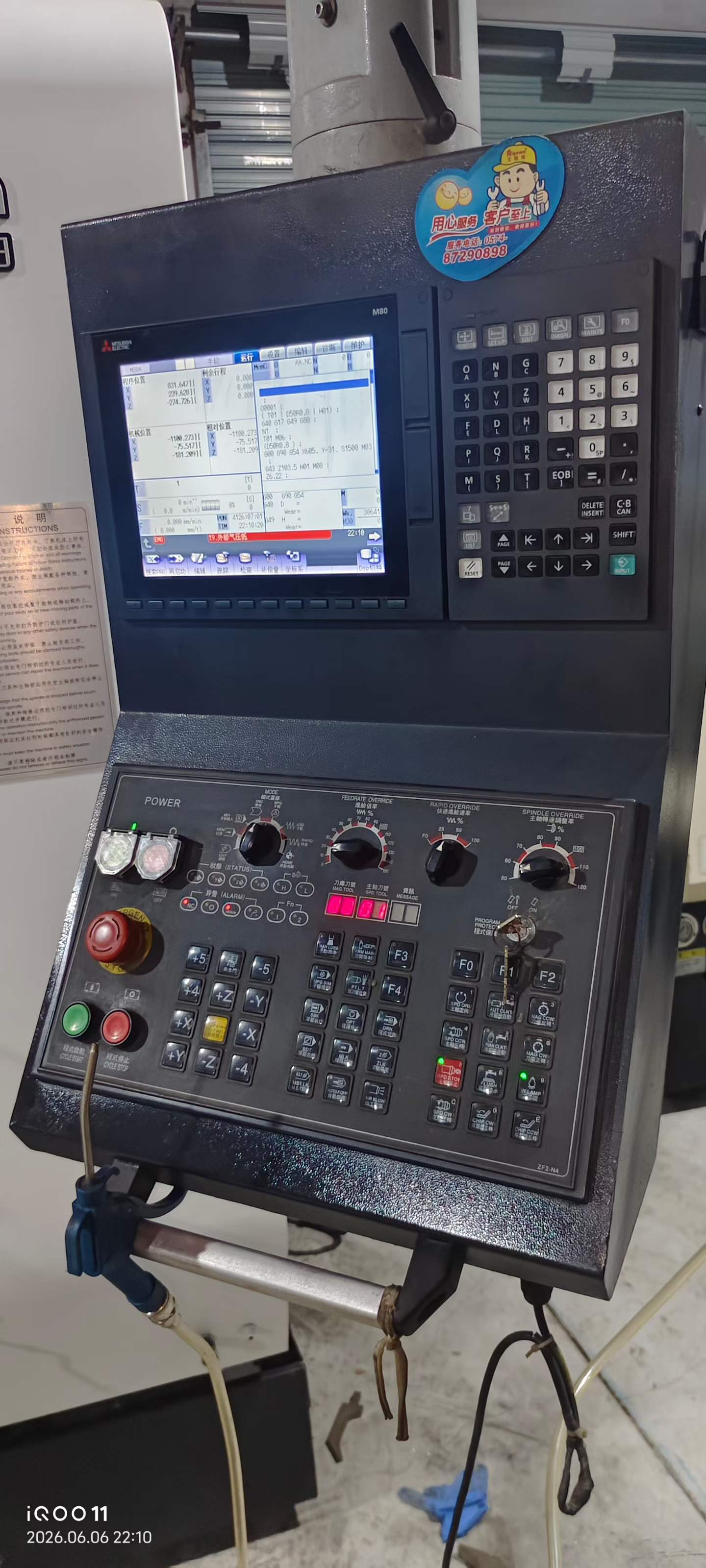 Used Fukuda FMC 2045 Machining Center with Mitsubishi M 80 photo 5