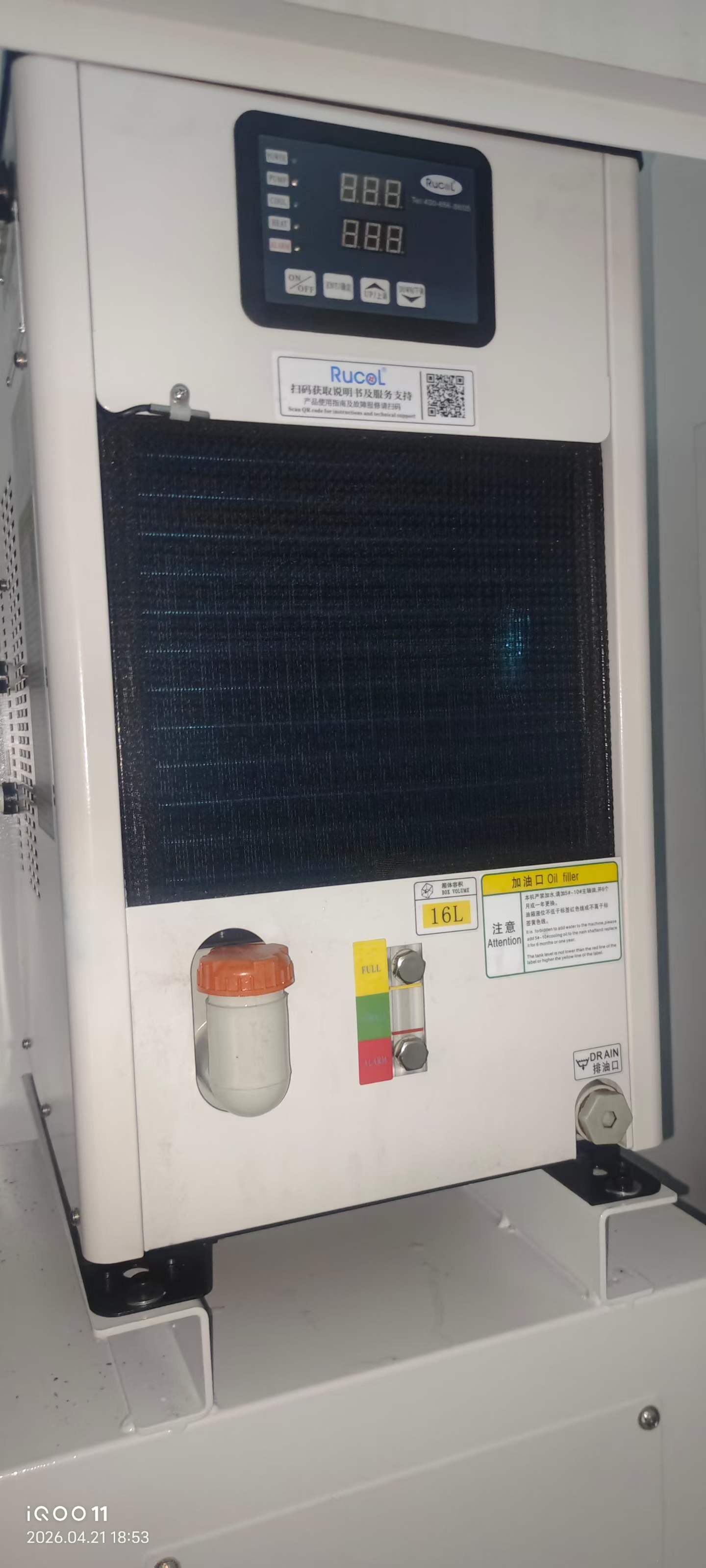 VMC 1160 Vertical Machining Center with Mitsubishi M 80 photo 6