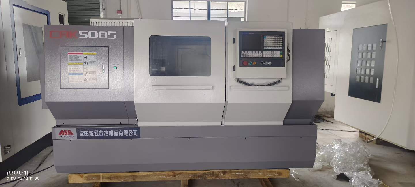 New Shenyang CAK 5085 CNC Lathe with GSK 980 Control photo 2