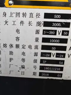 Used Baoji CS 6150 C 3 m Lathe, 2018 photo 3
