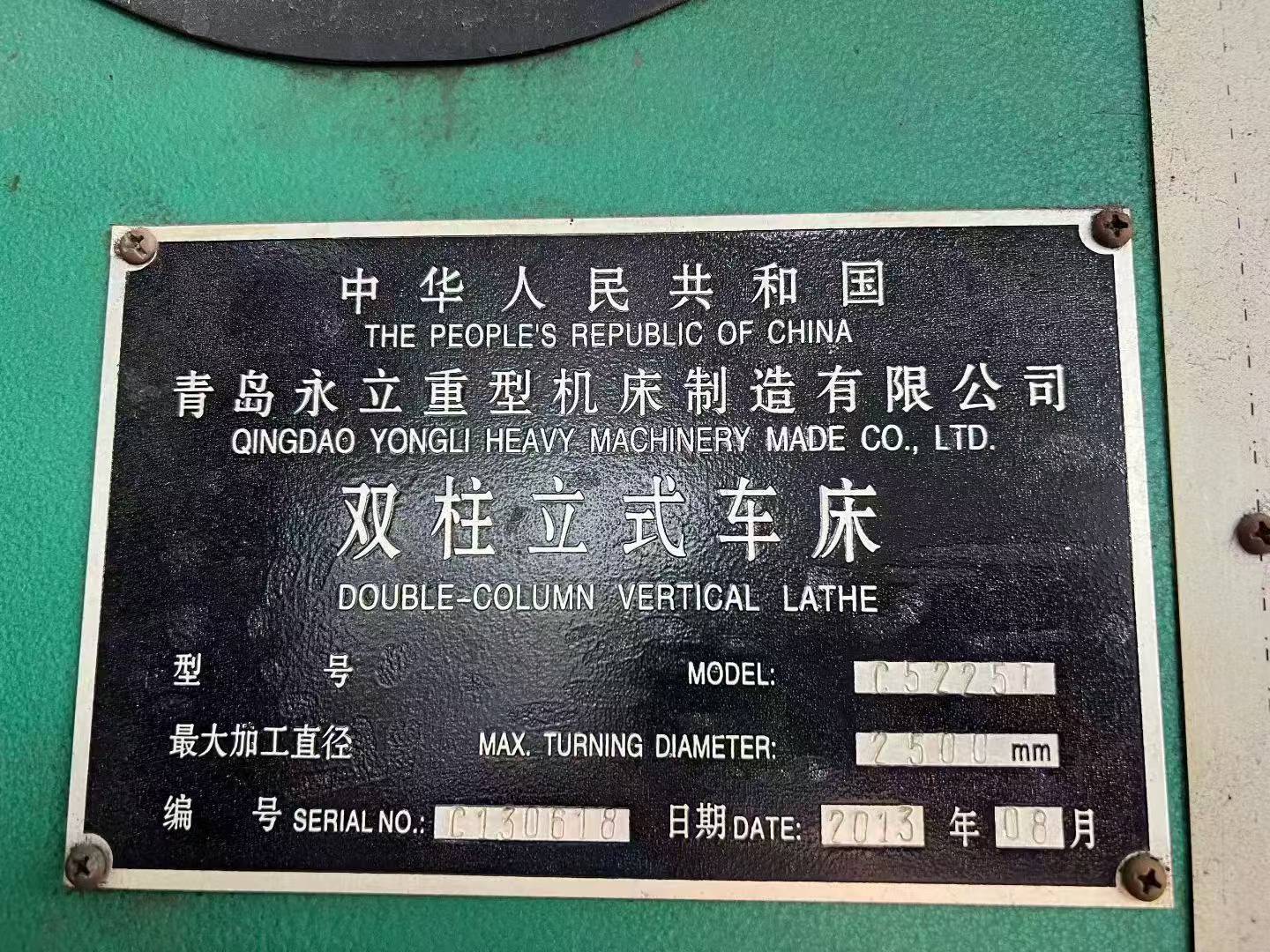 Used Qingdao Yongli C 5225 T Double Column Vertical Lathe