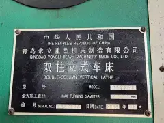 Used Qingdao Yongli C 5225 T Double Column Vertical Lathe photo 1