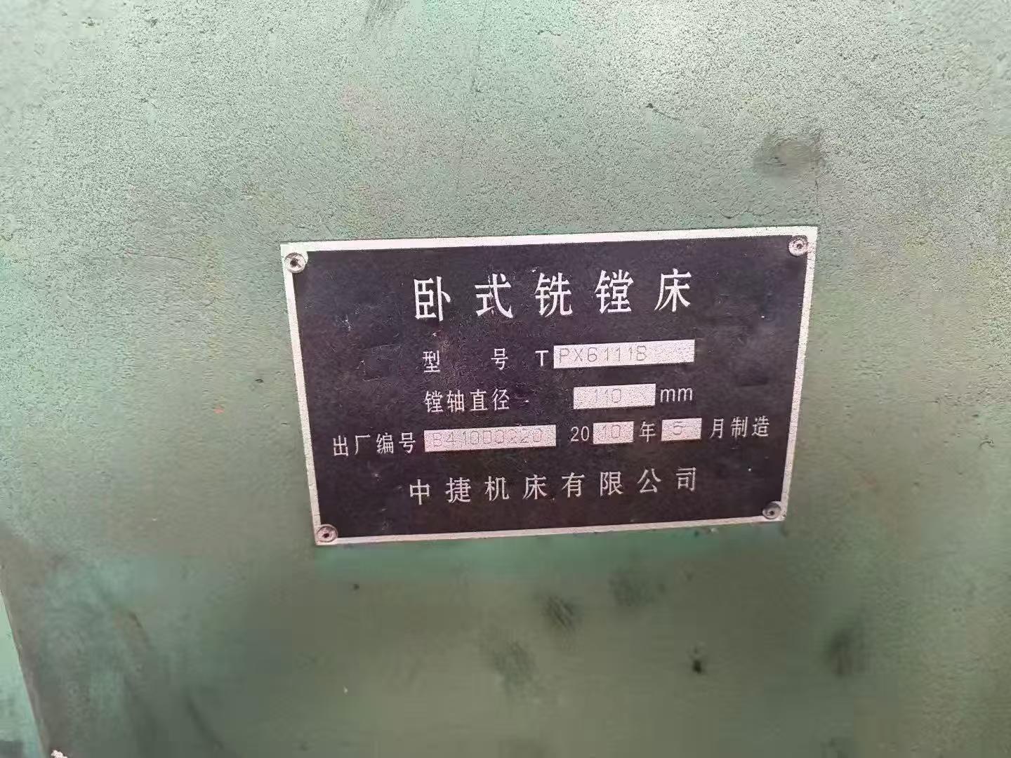 Used Zhongjie 611 B Boring-Milling Machine