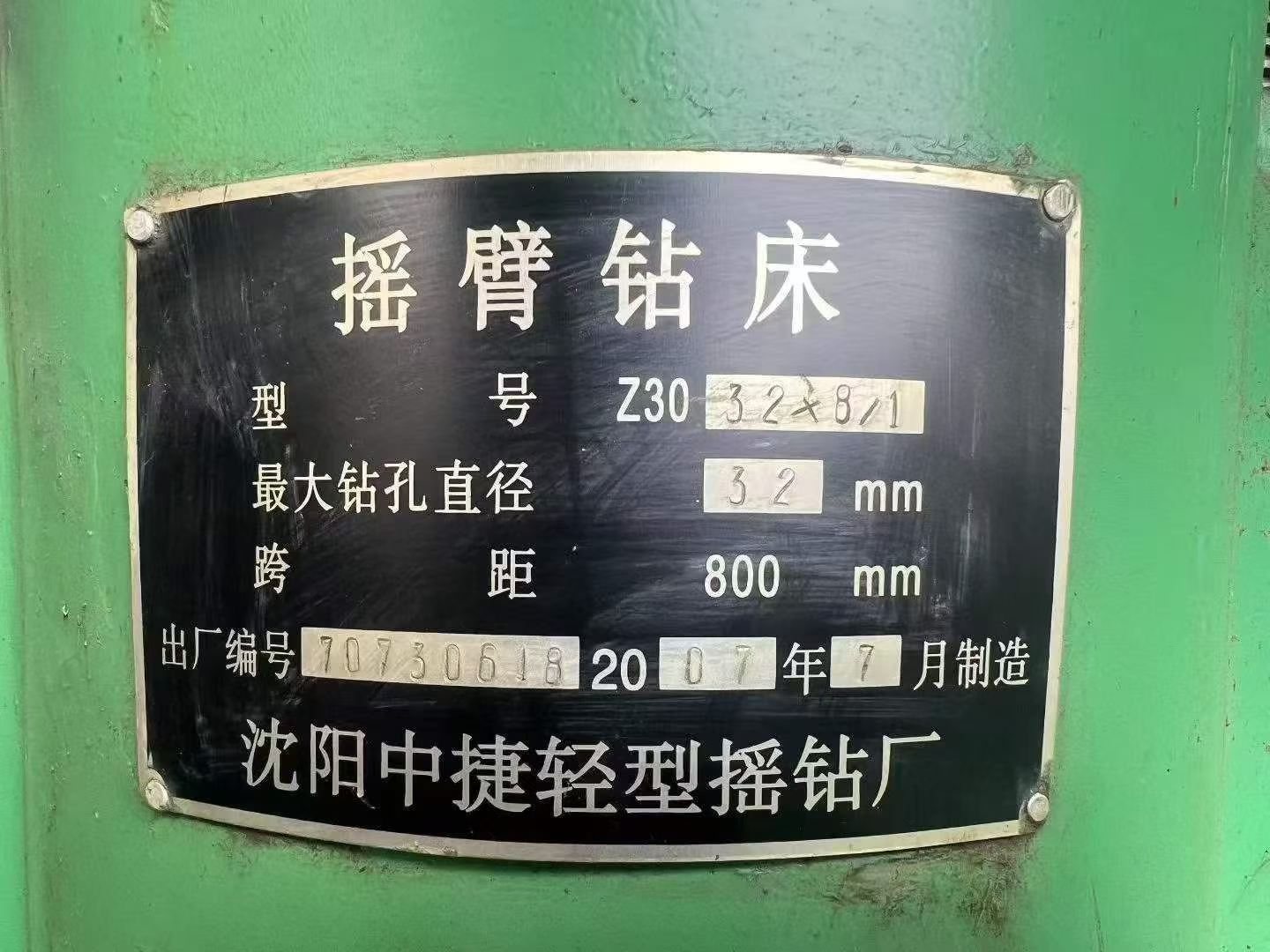 Used Shenyang Zhongjie Z 3032 x 8/1 Radial Drilling Machine photo 9