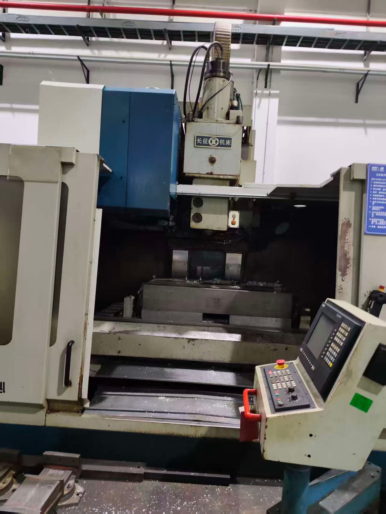 Used Changzheng 718 Large Vertical Machining Center with Siemens photo 4