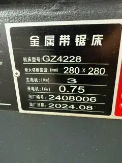 Used CNC Sawing Machine 4228 photo 5