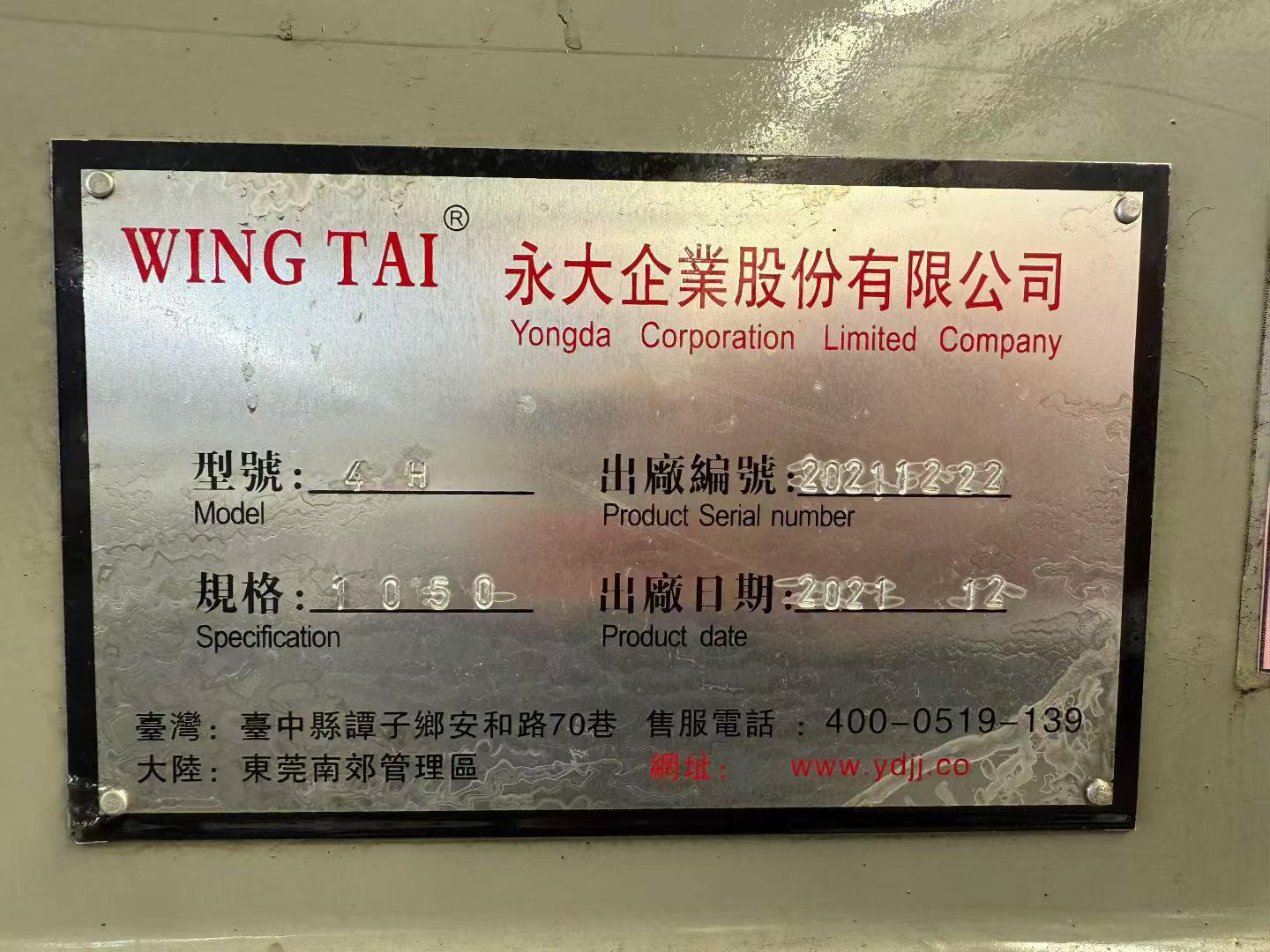 Used WING TAI No. 4 Conventional Milling Machine photo 6