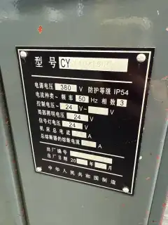 Yunnan 6140 Lathe – Installed and Rarely Used photo 5