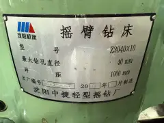 Used Zhongjie 3040 Radial Drilling Machine photo 4