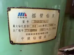 Used Zhongjie 3050 Radial Drilling Machine photo 3
