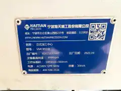 Used Haitian Precision VMC-850 Vertical Machining Center photo 6