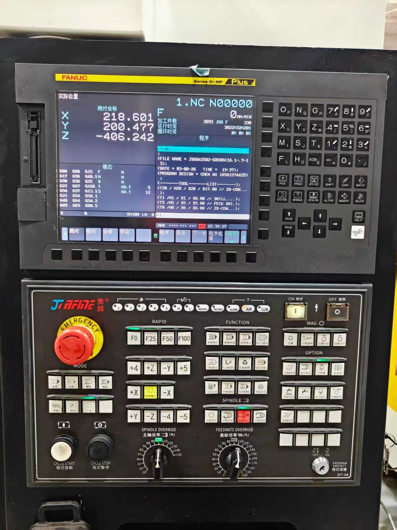 Used 2023 JiRFINE VH-85 Vertical Machining Center with FANUC 0i-MF Plus photo 5