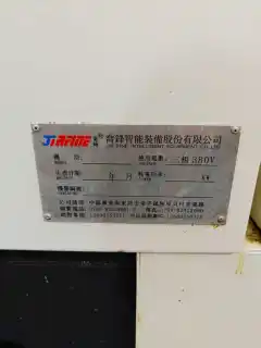 Used 2023 JiRFINE VH-85 Vertical Machining Center with FANUC 0i-MF Plus photo 8