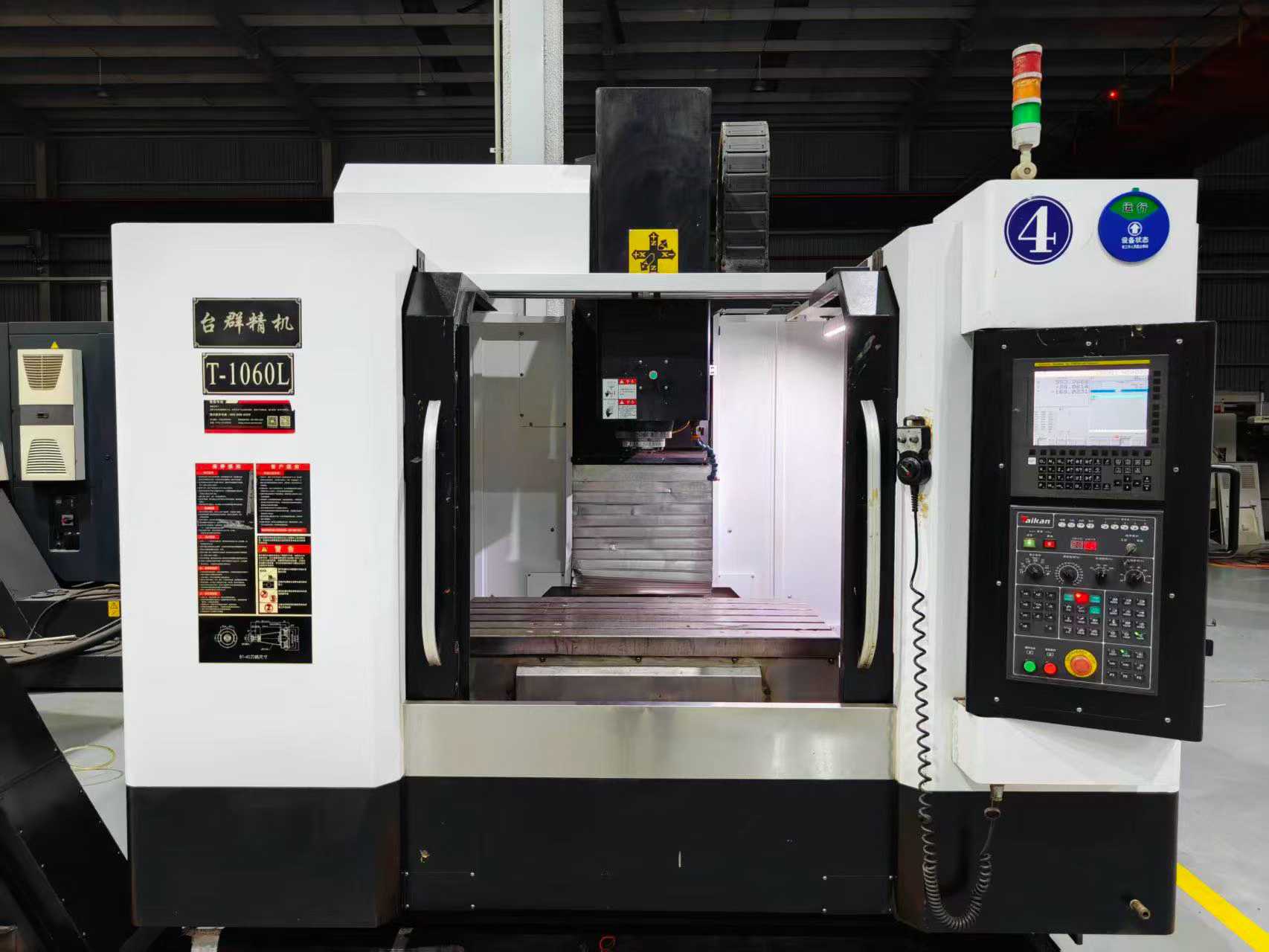 CNC Milling Machine representative machine