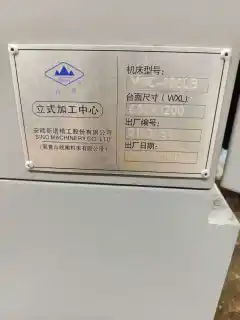 Used 2021 Wannan Xinnuo 1060 Vertical Machining Center with FANUC 0i-MF Plus photo 8