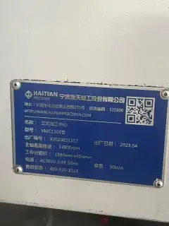 Used Haitian 1300 Vertical Machining Center with FANUC Plus photo 5