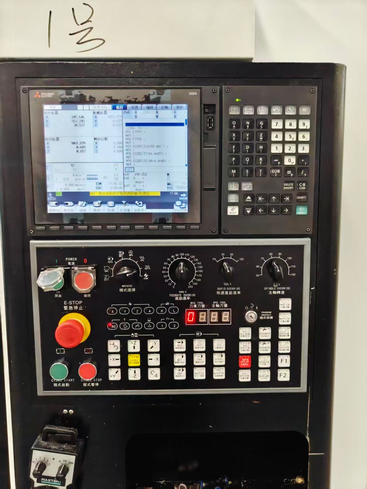 2024 Taikan 2500 Machining Center with Mitsubishi M 80 photo 7