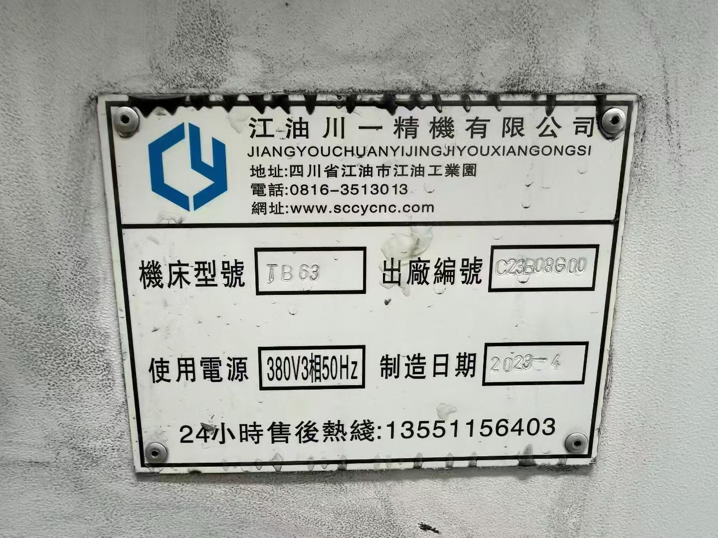 Two Used 6163 CNC Lathes for Wholesale photo 9