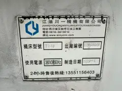 Two Used 6163 CNC Lathes for Wholesale photo 9