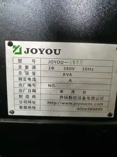 Used JOYOU 1060 Vertical Machining Center with Mitsubishi M 80 photo 9