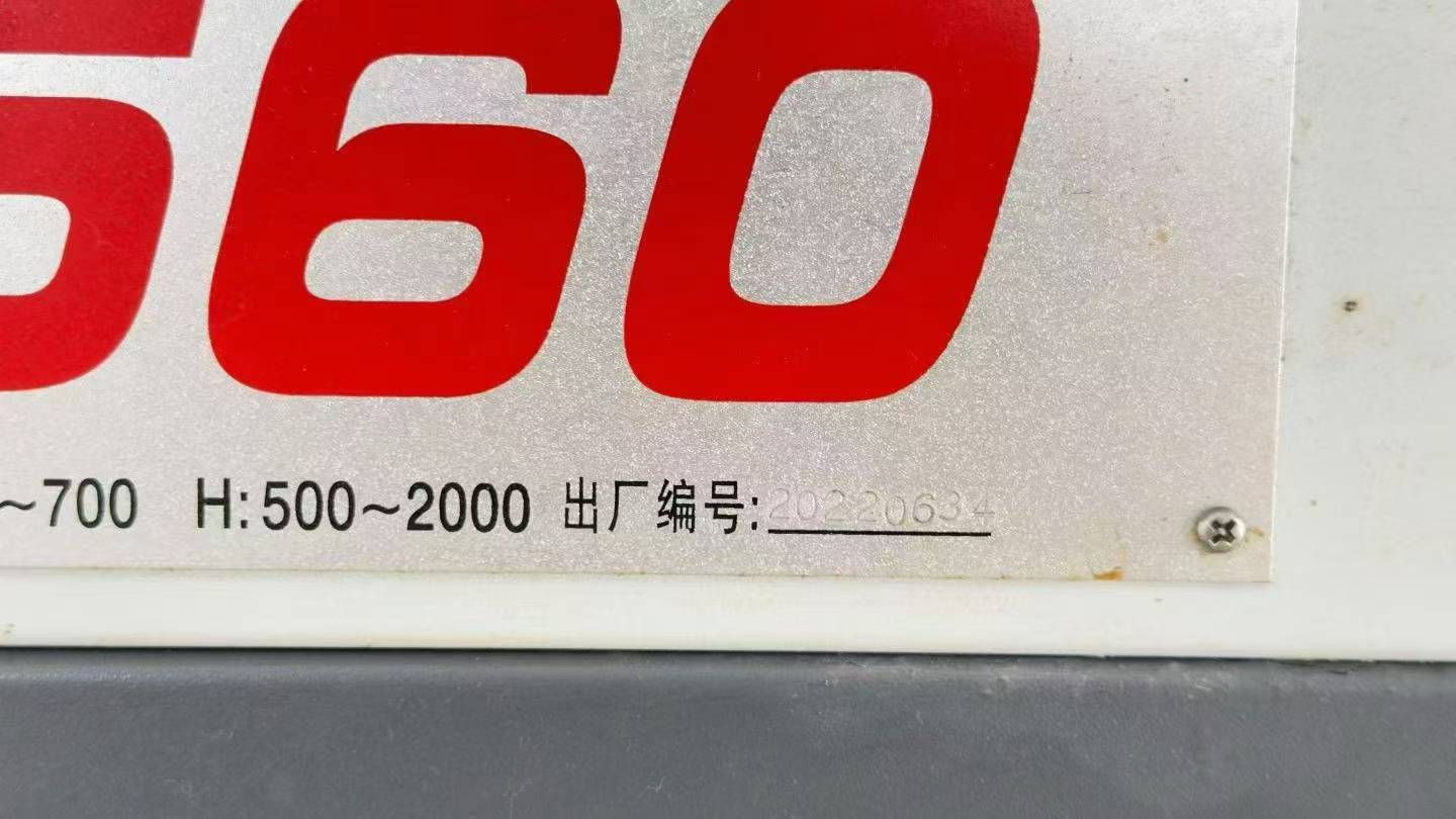 Used Nanfang CN-K 560 CNC Lathe with GSK Control photo 9