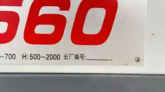 Used Nanfang CN-K 560 CNC Lathe with GSK Control photo 9