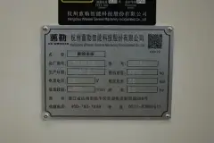 Nearly New Hangzhou Huile LT 210 CNC Lathe with Fanuc TFPlus photo 9